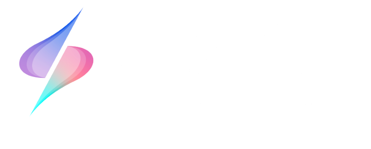 超级算力logo